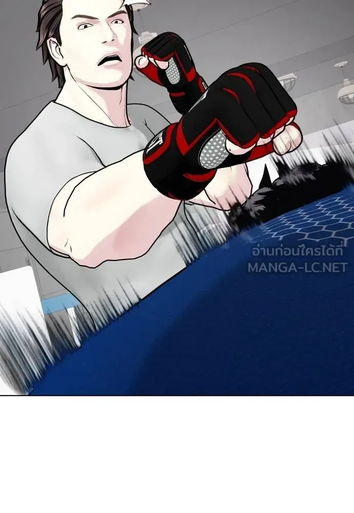 Bullying Is Too Good At Martial Arts หมาหัวเน่าเก๋าเกินไป ตอนที่ 91 หน้า 36