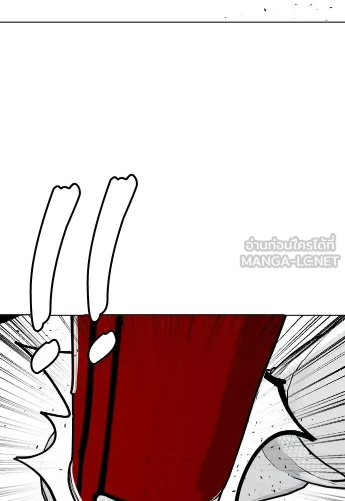 Bullying Is Too Good At Martial Arts หมาหัวเน่าเก๋าเกินไป ตอนที่ 91 หน้า 48
