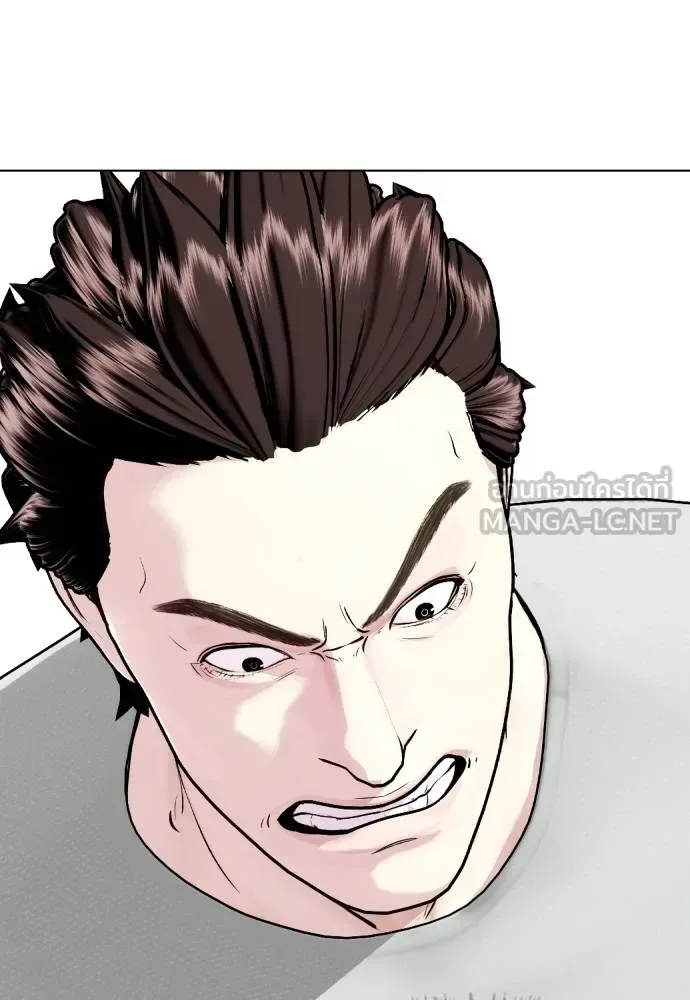 Bullying Is Too Good At Martial Arts หมาหัวเน่าเก๋าเกินไป ตอนที่ 91 หน้า 54