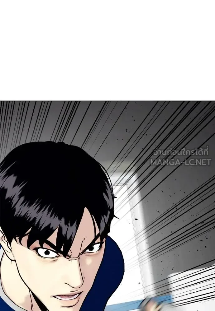 Bullying Is Too Good At Martial Arts หมาหัวเน่าเก๋าเกินไป ตอนที่ 91 หน้า 63