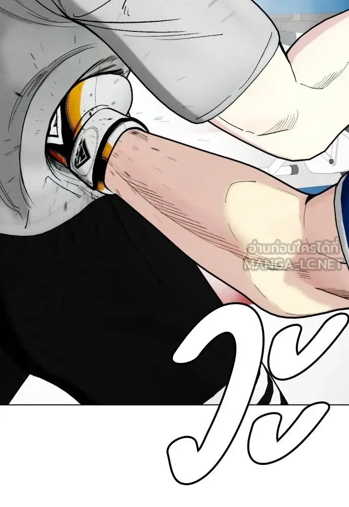 Bullying Is Too Good At Martial Arts หมาหัวเน่าเก๋าเกินไป ตอนที่ 91 หน้า 66