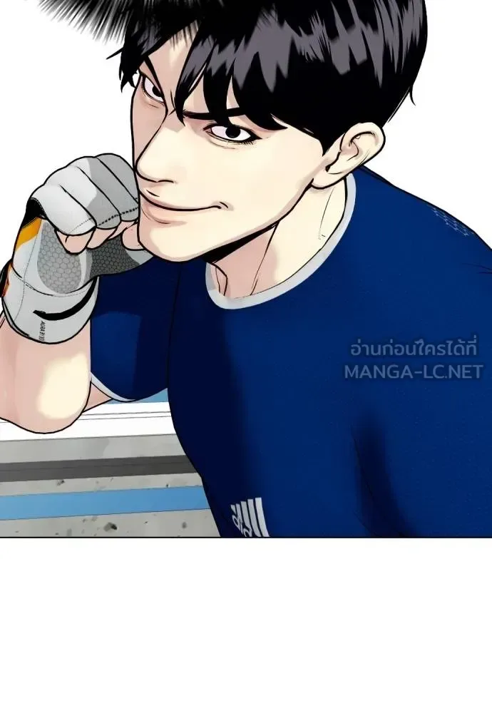 Bullying Is Too Good At Martial Arts หมาหัวเน่าเก๋าเกินไป ตอนที่ 91 หน้า 69