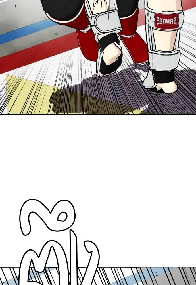 Bullying Is Too Good At Martial Arts หมาหัวเน่าเก๋าเกินไป ตอนที่ 91 หน้า 79