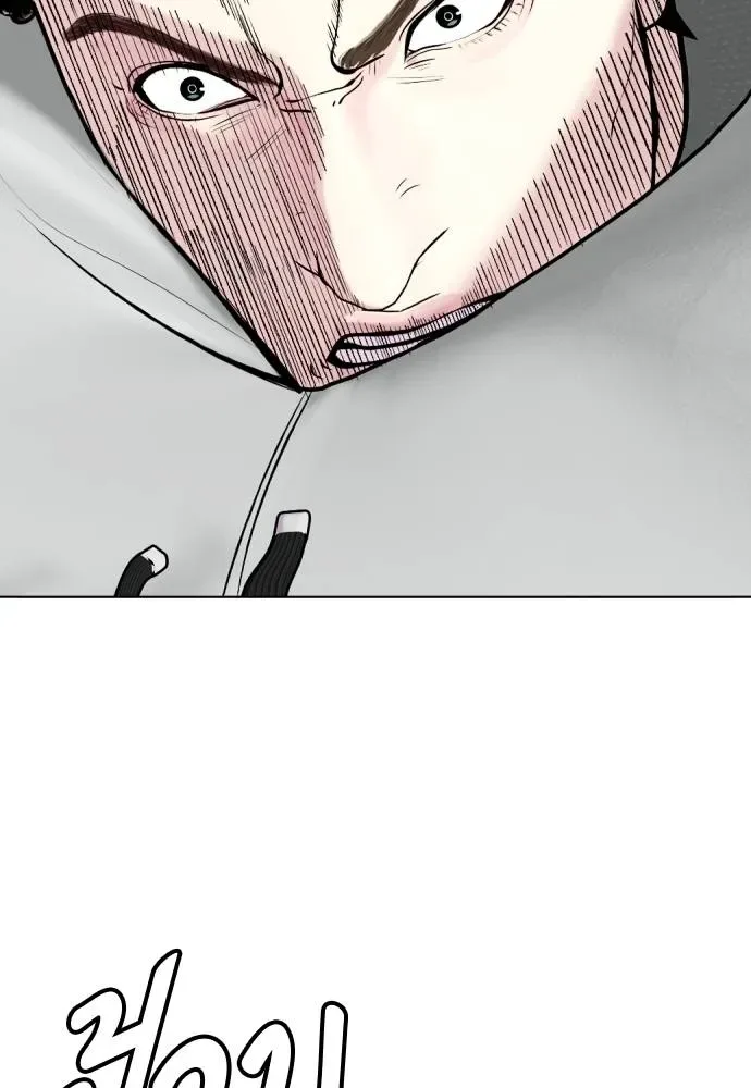 Bullying Is Too Good At Martial Arts หมาหัวเน่าเก๋าเกินไป ตอนที่ 91 หน้า 88