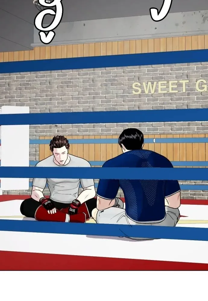 Bullying Is Too Good At Martial Arts หมาหัวเน่าเก๋าเกินไป ตอนที่ 91 หน้า 91