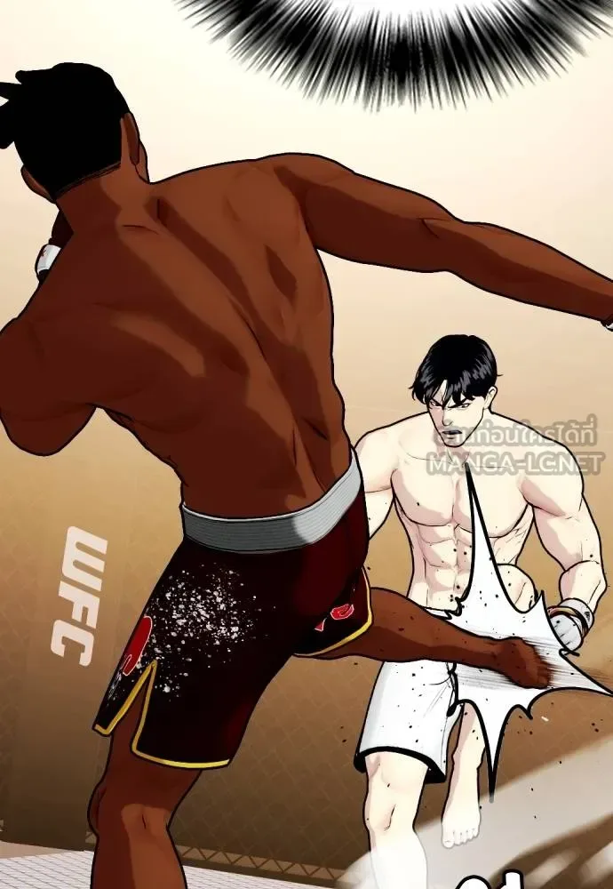 Bullying Is Too Good At Martial Arts หมาหัวเน่าเก๋าเกินไป ตอนที่ 92 หน้า 102