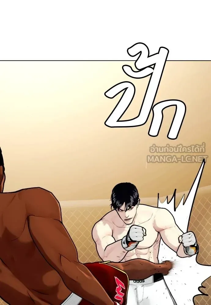 Bullying Is Too Good At Martial Arts หมาหัวเน่าเก๋าเกินไป ตอนที่ 92 หน้า 114