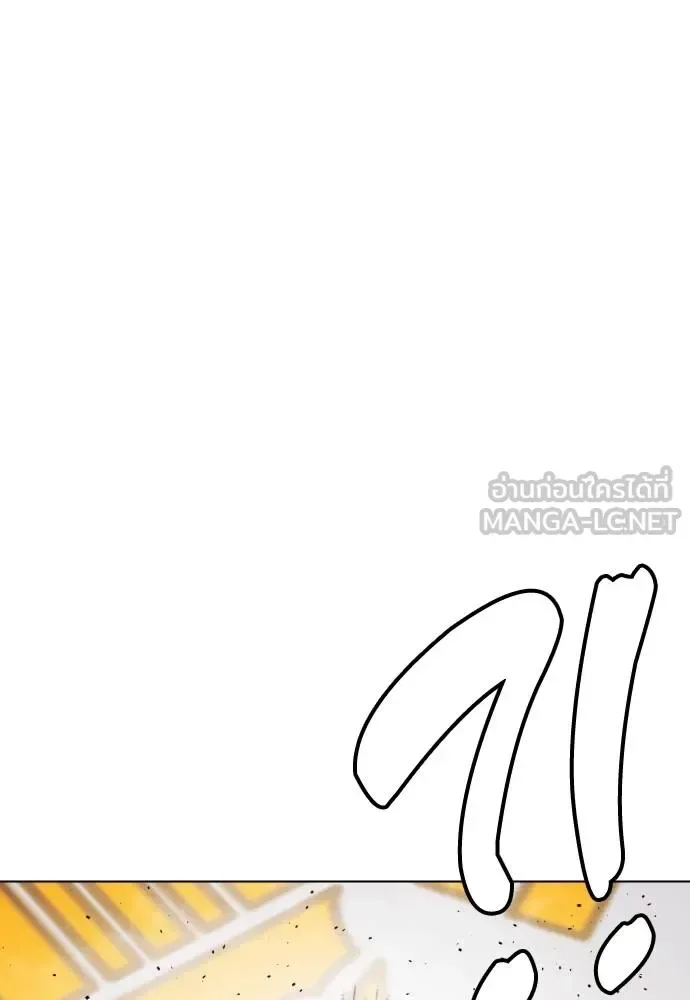 Bullying Is Too Good At Martial Arts หมาหัวเน่าเก๋าเกินไป ตอนที่ 92 หน้า 135