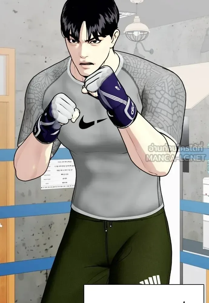 Bullying Is Too Good At Martial Arts หมาหัวเน่าเก๋าเกินไป ตอนที่ 92 หน้า 150