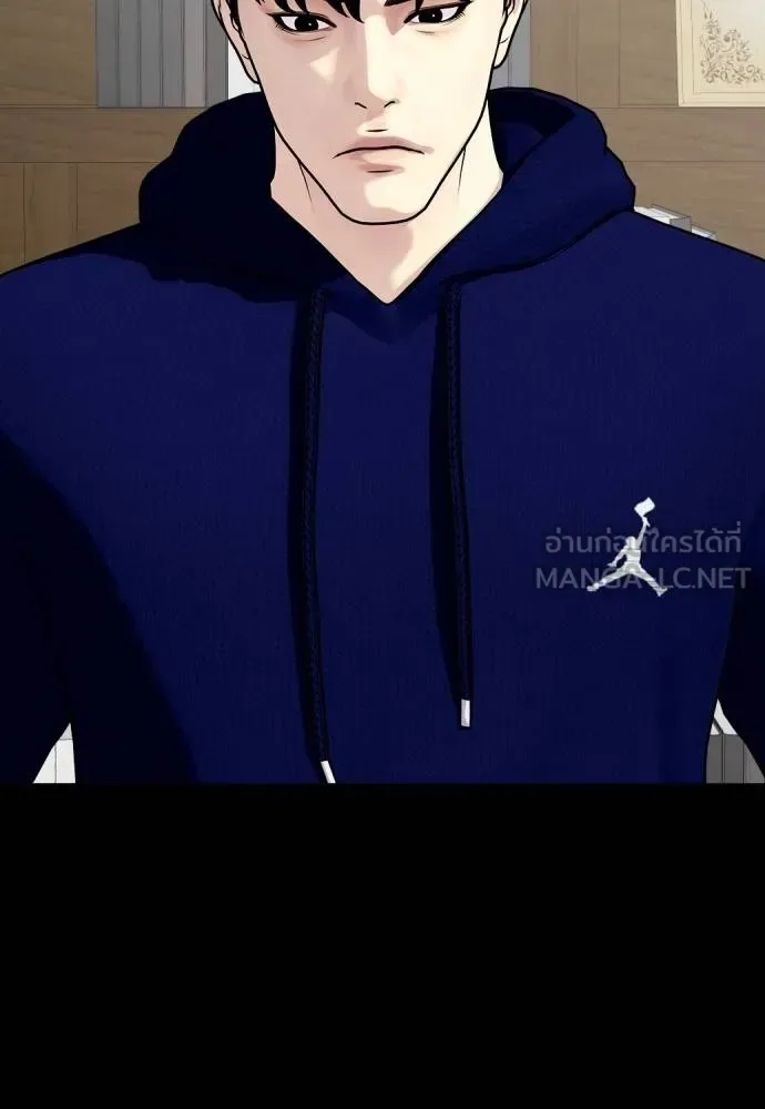 Bullying Is Too Good At Martial Arts หมาหัวเน่าเก๋าเกินไป ตอนที่ 92 หน้า 180