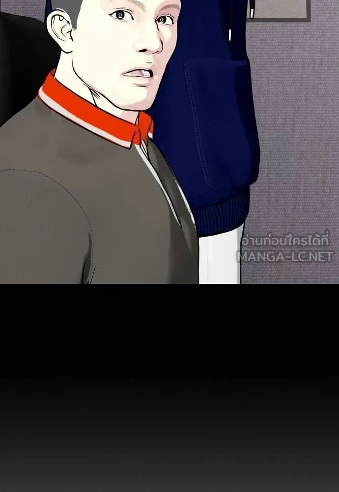 Bullying Is Too Good At Martial Arts หมาหัวเน่าเก๋าเกินไป ตอนที่ 92 หน้า 186