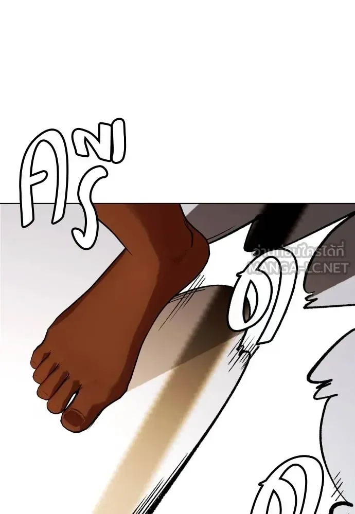 Bullying Is Too Good At Martial Arts หมาหัวเน่าเก๋าเกินไป ตอนที่ 92 หน้า 195