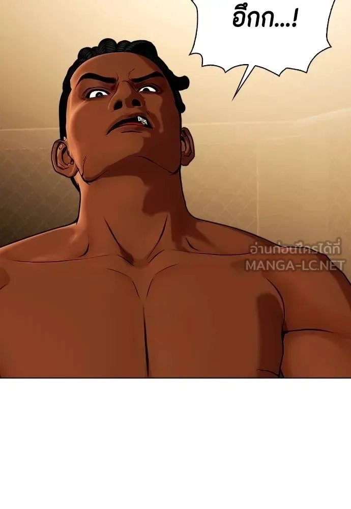 Bullying Is Too Good At Martial Arts หมาหัวเน่าเก๋าเกินไป ตอนที่ 92 หน้า 198