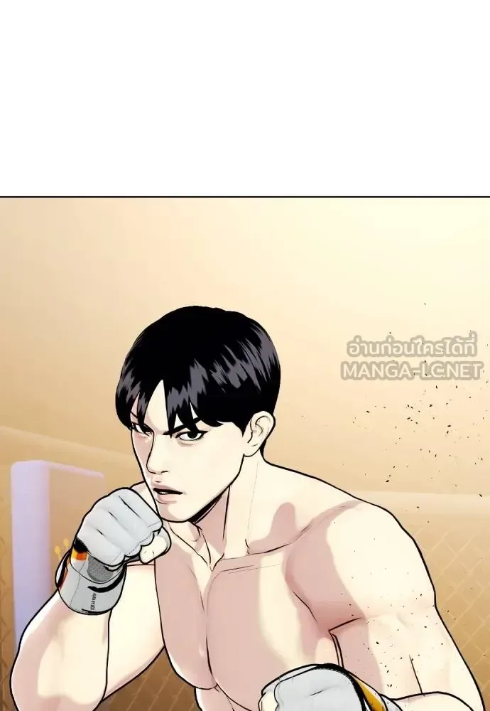 Bullying Is Too Good At Martial Arts หมาหัวเน่าเก๋าเกินไป ตอนที่ 92 หน้า 210