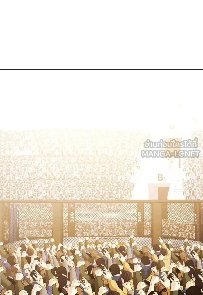 Bullying Is Too Good At Martial Arts หมาหัวเน่าเก๋าเกินไป ตอนที่ 92 หน้า 48