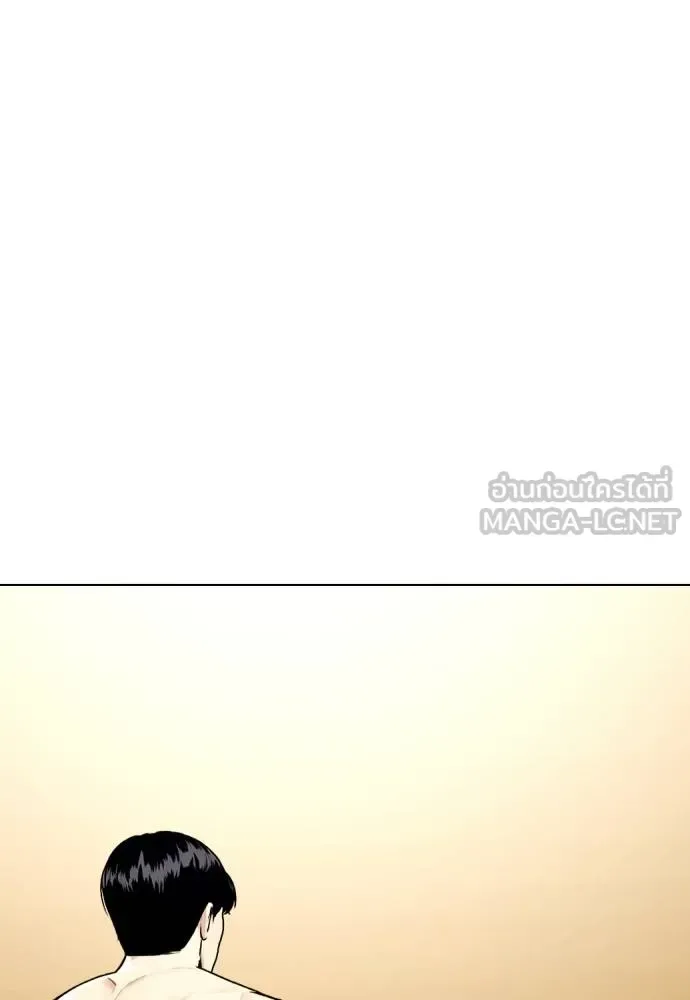 Bullying Is Too Good At Martial Arts หมาหัวเน่าเก๋าเกินไป ตอนที่ 92 หน้า 72