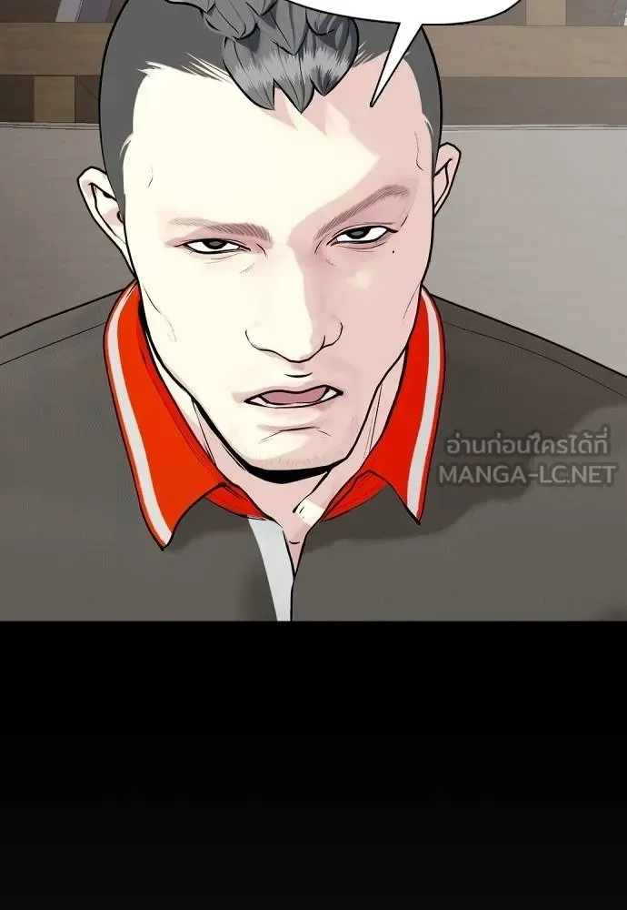 Bullying Is Too Good At Martial Arts หมาหัวเน่าเก๋าเกินไป ตอนที่ 92 หน้า 87
