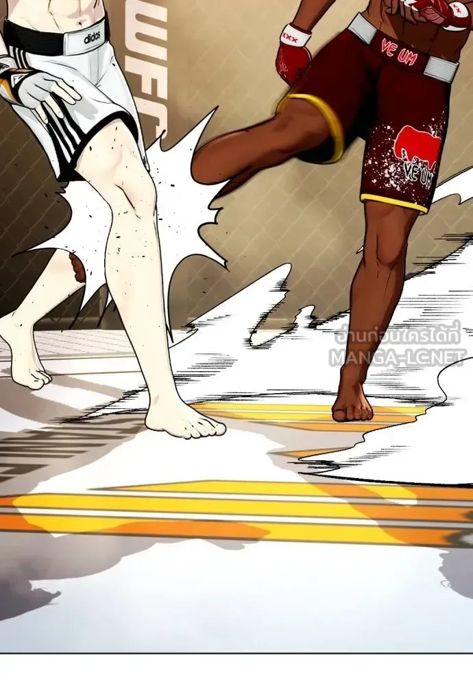 Bullying Is Too Good At Martial Arts หมาหัวเน่าเก๋าเกินไป ตอนที่ 92 หน้า 90
