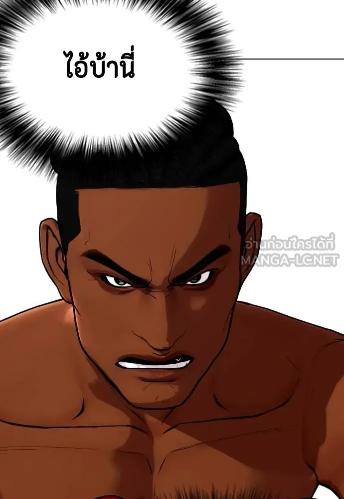 Bullying Is Too Good At Martial Arts หมาหัวเน่าเก๋าเกินไป ตอนที่ 93 หน้า 102