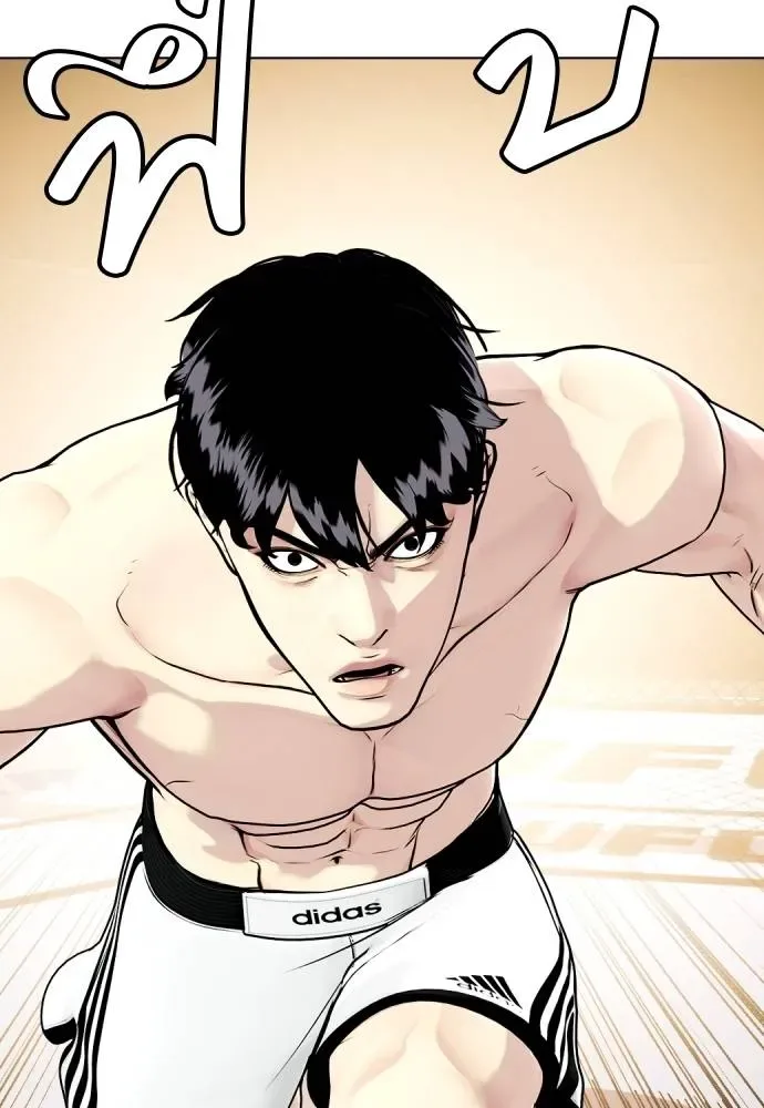 Bullying Is Too Good At Martial Arts หมาหัวเน่าเก๋าเกินไป ตอนที่ 93 หน้า 112