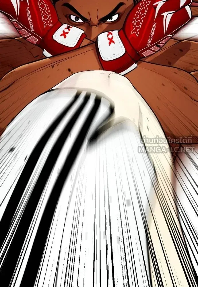 Bullying Is Too Good At Martial Arts หมาหัวเน่าเก๋าเกินไป ตอนที่ 93 หน้า 120