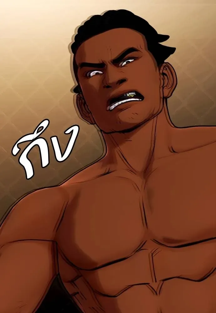 Bullying Is Too Good At Martial Arts หมาหัวเน่าเก๋าเกินไป ตอนที่ 93 หน้า 125