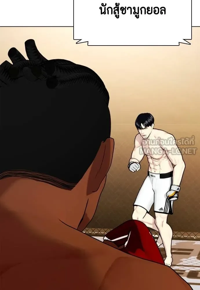Bullying Is Too Good At Martial Arts หมาหัวเน่าเก๋าเกินไป ตอนที่ 93 หน้า 129