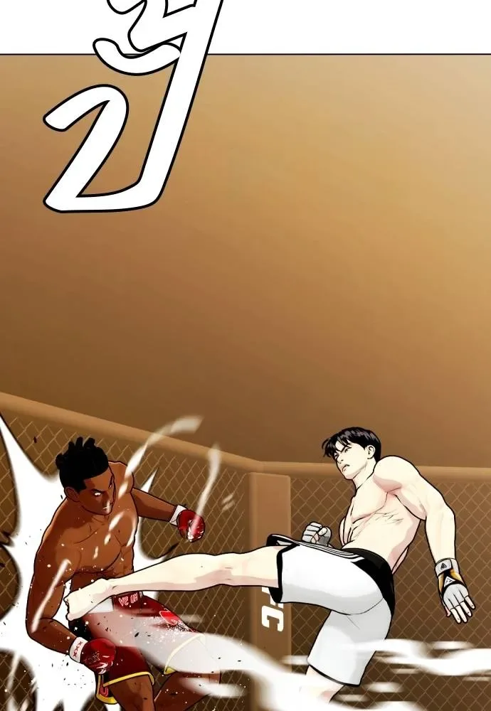 Bullying Is Too Good At Martial Arts หมาหัวเน่าเก๋าเกินไป ตอนที่ 93 หน้า 136