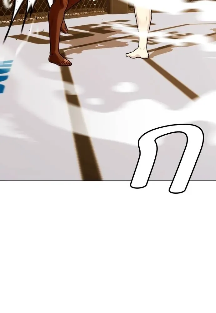 Bullying Is Too Good At Martial Arts หมาหัวเน่าเก๋าเกินไป ตอนที่ 93 หน้า 137