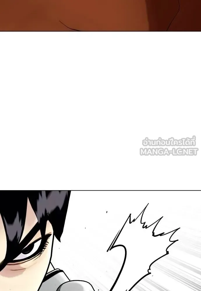 Bullying Is Too Good At Martial Arts หมาหัวเน่าเก๋าเกินไป ตอนที่ 93 หน้า 147