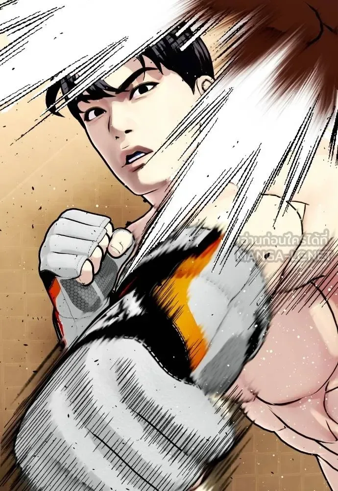 Bullying Is Too Good At Martial Arts หมาหัวเน่าเก๋าเกินไป ตอนที่ 93 หน้า 150