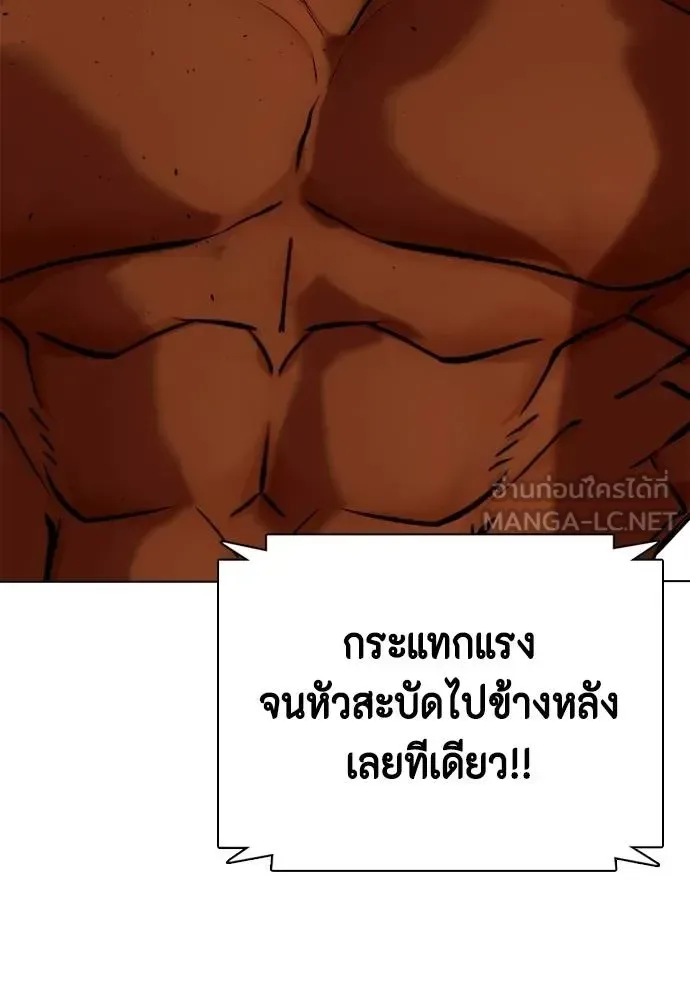 Bullying Is Too Good At Martial Arts หมาหัวเน่าเก๋าเกินไป ตอนที่ 93 หน้า 153