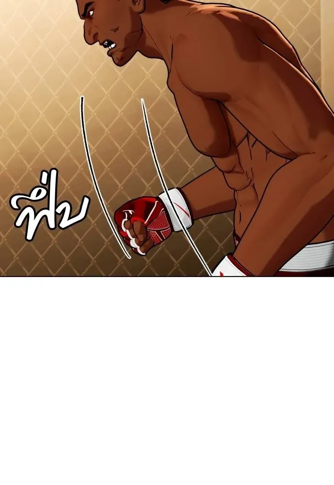 Bullying Is Too Good At Martial Arts หมาหัวเน่าเก๋าเกินไป ตอนที่ 93 หน้า 164