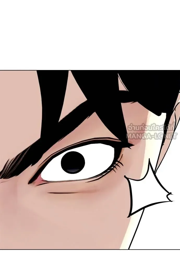 Bullying Is Too Good At Martial Arts หมาหัวเน่าเก๋าเกินไป ตอนที่ 93 หน้า 174