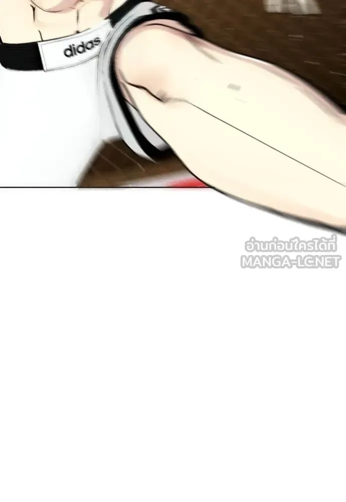 Bullying Is Too Good At Martial Arts หมาหัวเน่าเก๋าเกินไป ตอนที่ 93 หน้า 186