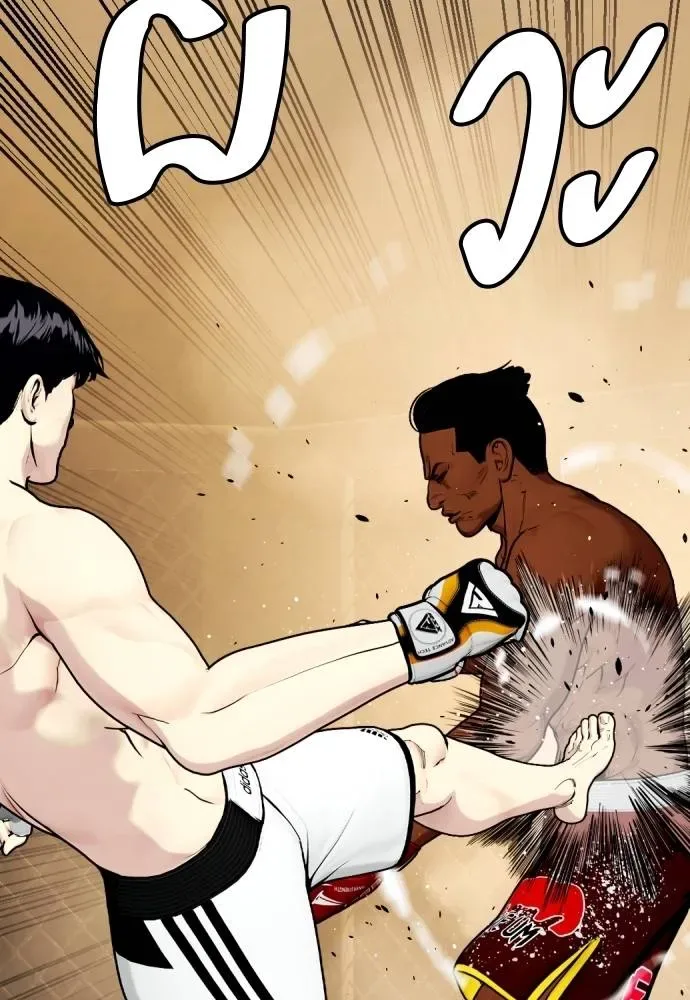 Bullying Is Too Good At Martial Arts หมาหัวเน่าเก๋าเกินไป ตอนที่ 93 หน้า 188