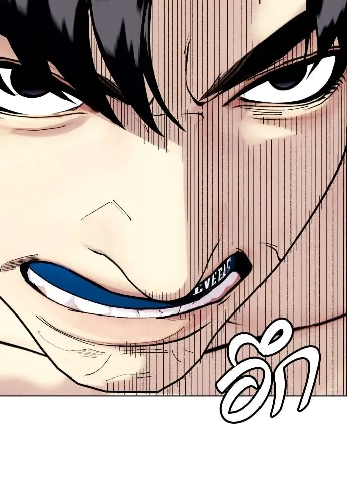 Bullying Is Too Good At Martial Arts หมาหัวเน่าเก๋าเกินไป ตอนที่ 93 หน้า 19