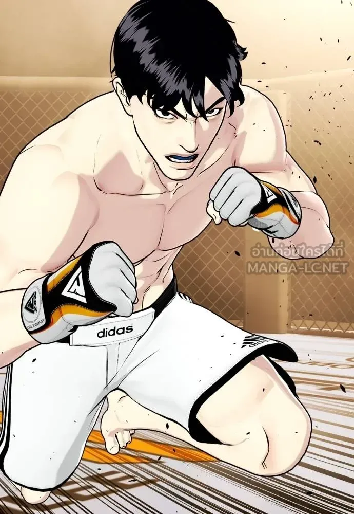 Bullying Is Too Good At Martial Arts หมาหัวเน่าเก๋าเกินไป ตอนที่ 93 หน้า 198