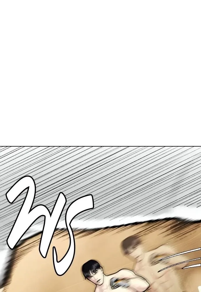 Bullying Is Too Good At Martial Arts หมาหัวเน่าเก๋าเกินไป ตอนที่ 93 หน้า 206