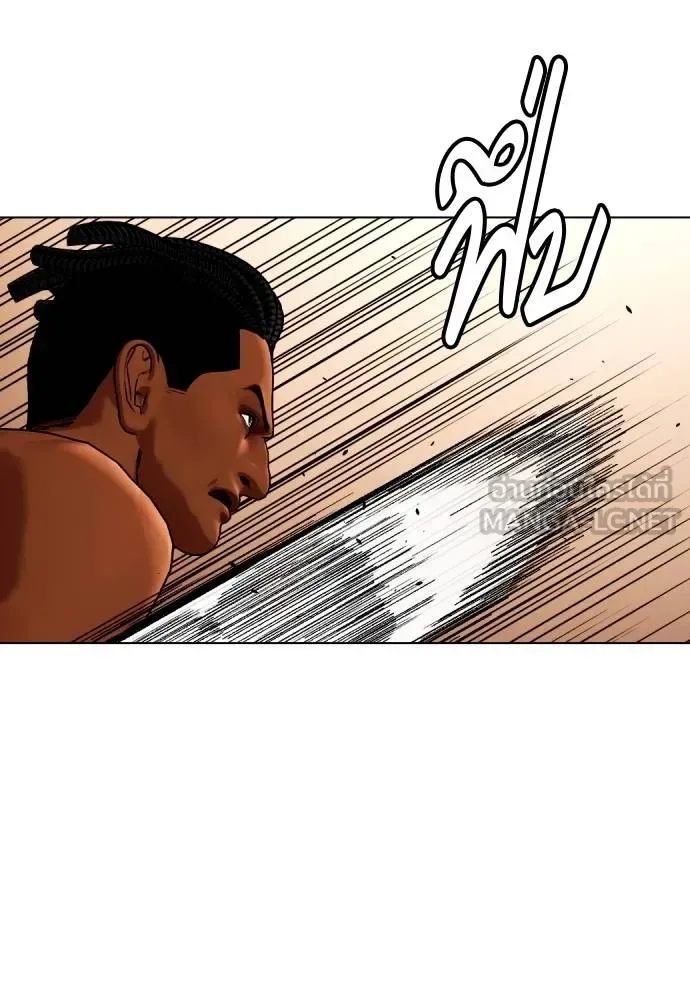 Bullying Is Too Good At Martial Arts หมาหัวเน่าเก๋าเกินไป ตอนที่ 93 หน้า 30