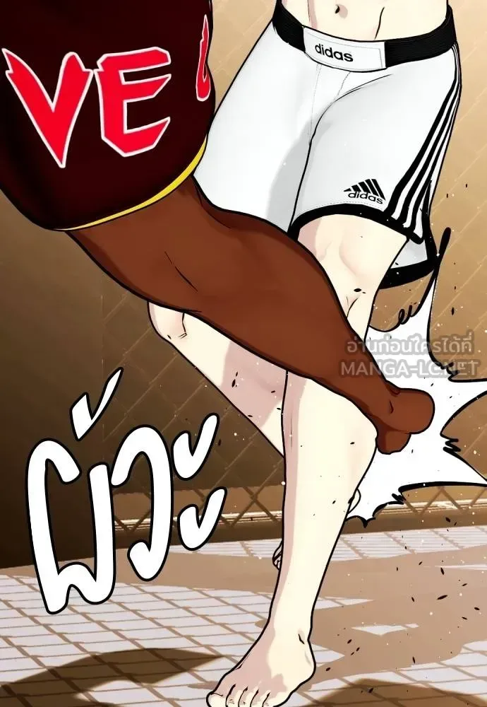 Bullying Is Too Good At Martial Arts หมาหัวเน่าเก๋าเกินไป ตอนที่ 93 หน้า 39