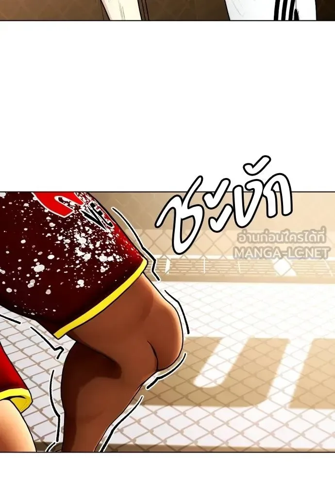 Bullying Is Too Good At Martial Arts หมาหัวเน่าเก๋าเกินไป ตอนที่ 93 หน้า 42