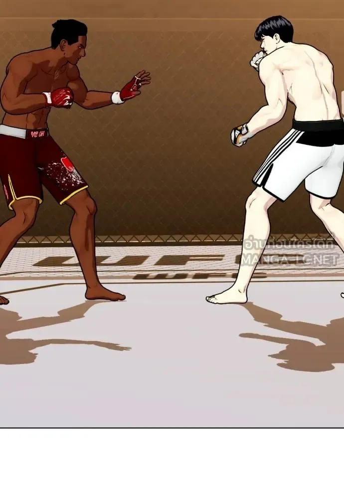 Bullying Is Too Good At Martial Arts หมาหัวเน่าเก๋าเกินไป ตอนที่ 93 หน้า 51