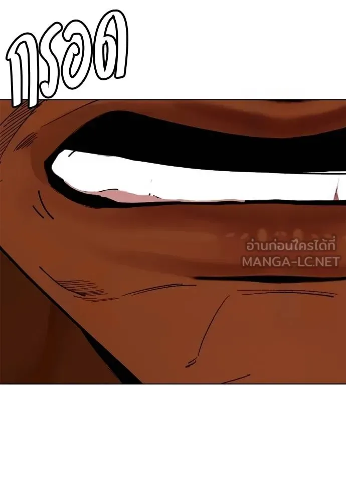 Bullying Is Too Good At Martial Arts หมาหัวเน่าเก๋าเกินไป ตอนที่ 93 หน้า 6