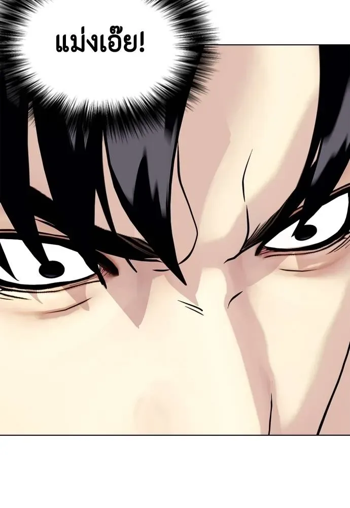 Bullying Is Too Good At Martial Arts หมาหัวเน่าเก๋าเกินไป ตอนที่ 93 หน้า 65