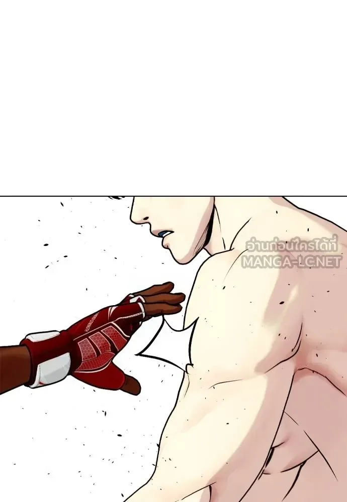 Bullying Is Too Good At Martial Arts หมาหัวเน่าเก๋าเกินไป ตอนที่ 93 หน้า 66