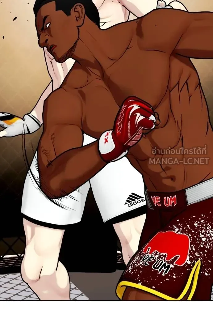Bullying Is Too Good At Martial Arts หมาหัวเน่าเก๋าเกินไป ตอนที่ 93 หน้า 69