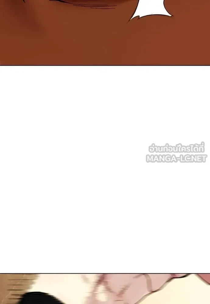 Bullying Is Too Good At Martial Arts หมาหัวเน่าเก๋าเกินไป ตอนที่ 93 หน้า 90
