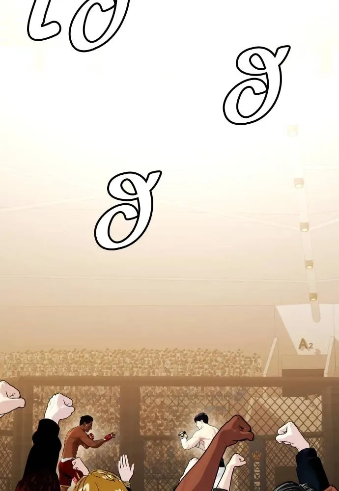 Bullying Is Too Good At Martial Arts หมาหัวเน่าเก๋าเกินไป ตอนที่ 93 หน้า 98