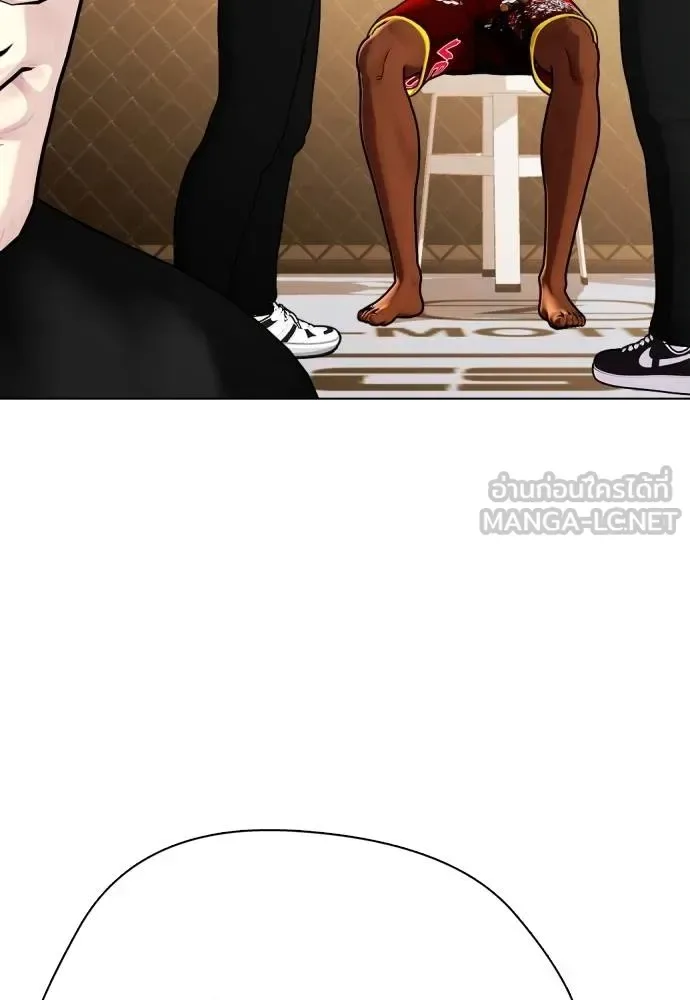 Bullying Is Too Good At Martial Arts หมาหัวเน่าเก๋าเกินไป ตอนที่ 94 หน้า 114